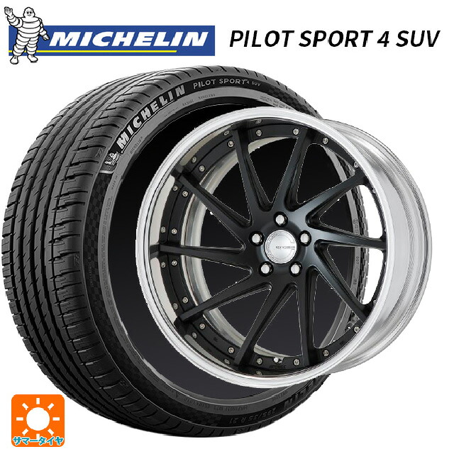 235/55R19 105Y XL ミシュラン 正規品 パイロットスポーツ4SUV FRV ワーク グノーシス CVS MBL 19-8J 国産車用 サマータイヤホイール4本セット|タイヤホイール専門店コニシタイヤ