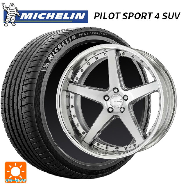 235/55R19 105Y XL ミシュラン 正規品 パイロットスポーツ4SUV FRV ワーク グノーシス CVF PBU 19-8J 国産車用 サマータイヤホイール4本セット