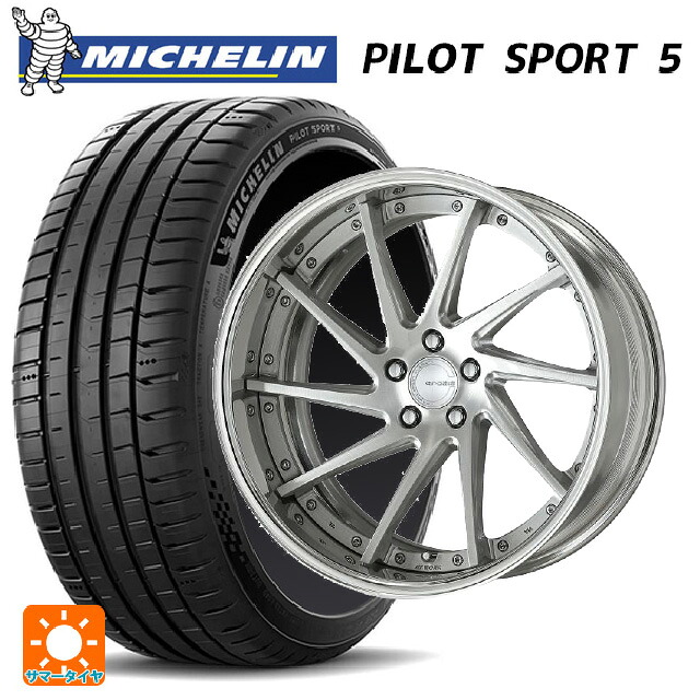2024年製 225/40R19 93Y XL ミシュラン 正規品 パイロットスポーツ5 # ワーク グノーシス CVS BRU 19-8J 国産車用 サマータイヤホイール4本セット