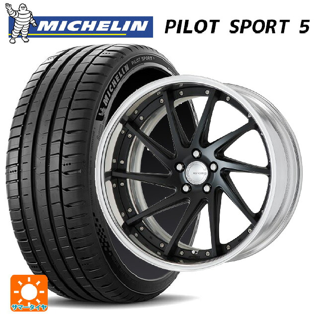 245/45R19 102Y XL ミシュラン 正規品 パイロットスポーツ5 ワーク グノーシス CVS MBL 19-8.5J 国産車用 サマータイヤホイール4本セット