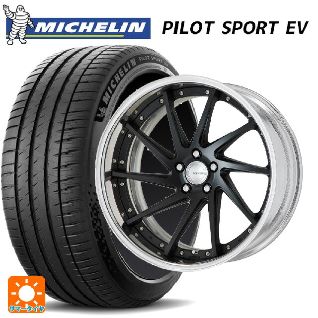 255/45R20 105W XL ミシュラン 正規品 パイロットスポーツ EV ワーク グノーシス CVS MBL 20-8J 国産車用 サマータイヤホイール4本セット|タイヤホイール専門店コニシタイヤ