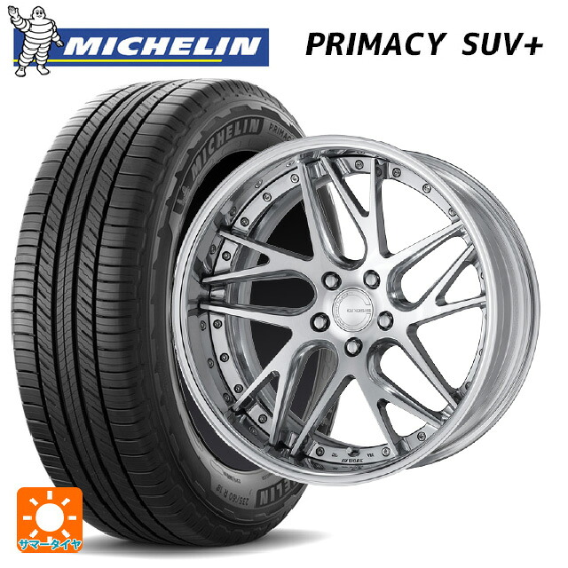 レクサス LM(TAWH15W)用 225/55R19 103H XL ミシュラン 正規品 プライマシー SUVプラス ワーク グノーシス CVX PBU 新品サマータイヤホイール 4本セット 217,110円