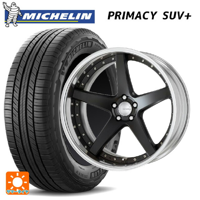 トヨタ ヴェルファイア(40系)用 225/55R19 103H XL ミシュラン 正規品 プライマシー SUVプラス ワーク グノーシス CVF MBL 新品サマータイヤホイール 4本セット|タイヤホイール専門店コニシタイヤ