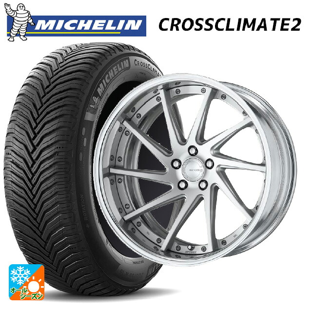 トヨタ アルファード(40系)用 225/55R19 99V ミシュラン クロスクライメイト2 SUV 正規品 ワーク グノーシス CVS MSL 新品オールシーズンタイヤホイール 4本セット|タイヤホイール専門店コニシタイヤ