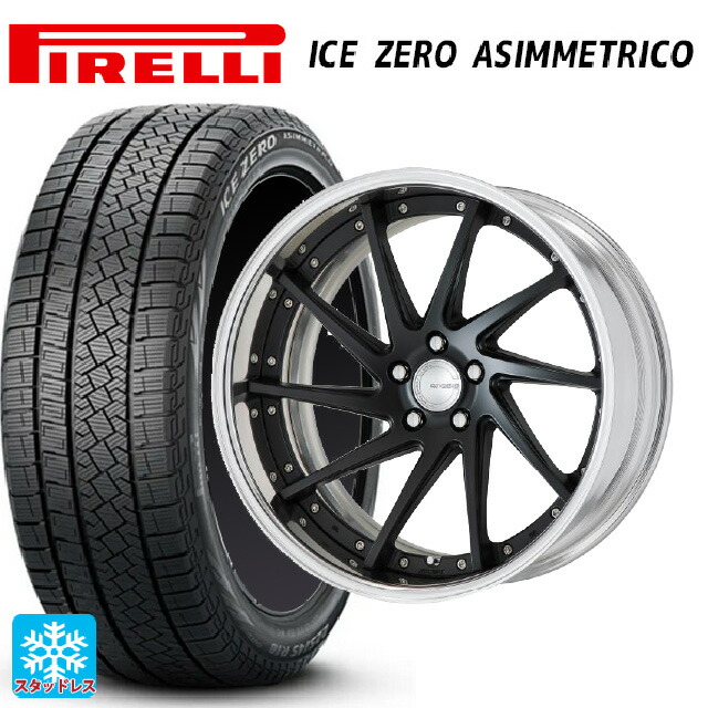 レクサス LM(TAWH15W)用 245/45R20 103H XL ピレリ アイスゼロ アシンメトリコ 正規品 # ワーク グノーシス CVS MBL 新品スタッドレスタイヤホイール 4本セット｜タイヤホイール専門店コニシタイヤ