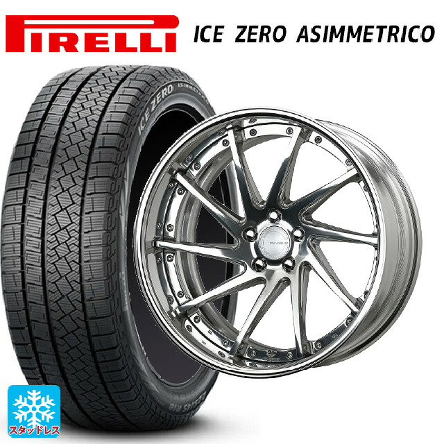 レクサス LM(TAWH15W)用 225/55R19 103H XL ピレリ アイスゼロ アシンメトリコ 正規品 # ワーク グノーシス CVS PP2 新品スタッドレスタイヤホイール 4本セット