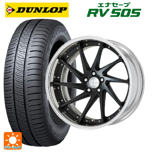 トヨタ アルファード(40系)用 225/55R19 99V ダンロップ エナセーブ RV505 ワーク グノーシス CVS MBL 新品サマータイヤホイール 4本セット|タイヤホイール専門店コニシタイヤ