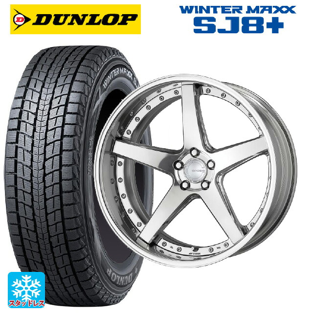 トヨタ アルファード(40系)用 225/55R19 103Q XL ダンロップ ウィンターマックス SJ8+ ワーク グノーシス CVF PP2 新品スタッドレスタイヤホイール 4本セット|タイヤホイール専門店コニシタイヤ