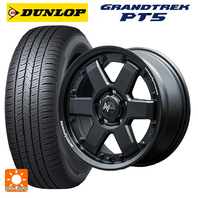 215/60R17 96H ダンロップ グラントレックPT5 エムアイディー ナイトロパワー M6 カービン ガンブラック 17-7J 国産車用 サマータイヤホイール4本セット｜タイヤホイール専門店コニシタイヤ