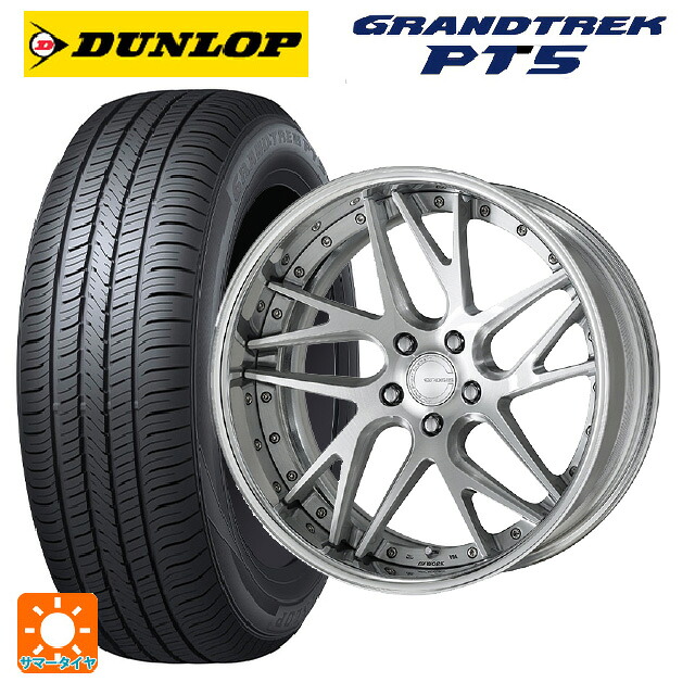 トヨタ アルファード(40系)用 225/55R19 99V ダンロップ グラントレックPT5 ワーク グノーシス CVX BRU 新品サマータイヤホイール 4本セット｜タイヤホイール専門店コニシタイヤ