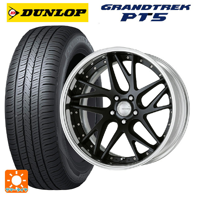 235/55R19 101V ダンロップ グラントレックPT5 ワーク グノーシス CVX MBL 19-8J 国産車用 サマータイヤホイール4本セット