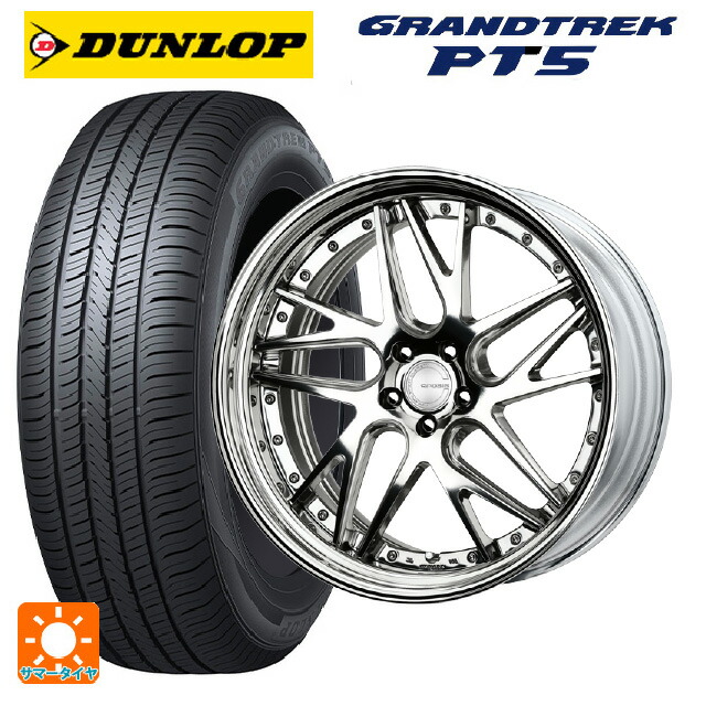 225/55R19 99V ダンロップ グラントレックPT5 ワーク グノーシス CVX PP2 19-8J 国産車用 サマータイヤホイール4本セット