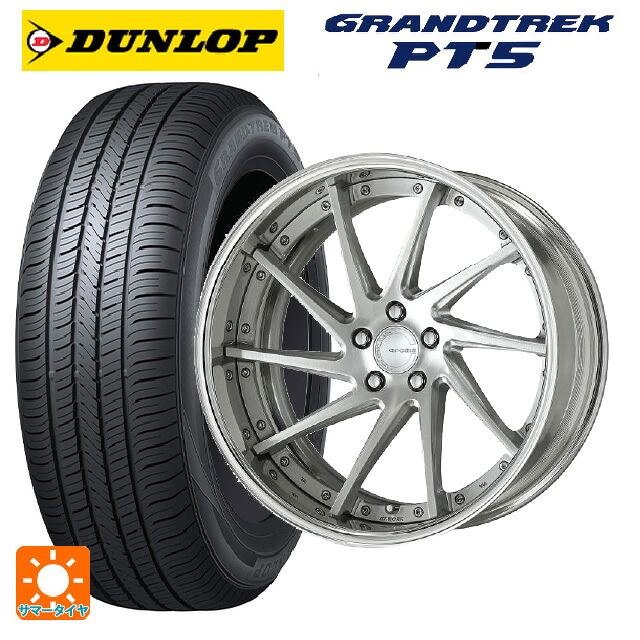 トヨタ アルファード(40系)用 225/55R19 99V ダンロップ グラントレックPT5 ワーク グノーシス CVS BRU 新品サマータイヤホイール 4本セット｜タイヤホイール専門店コニシタイヤ