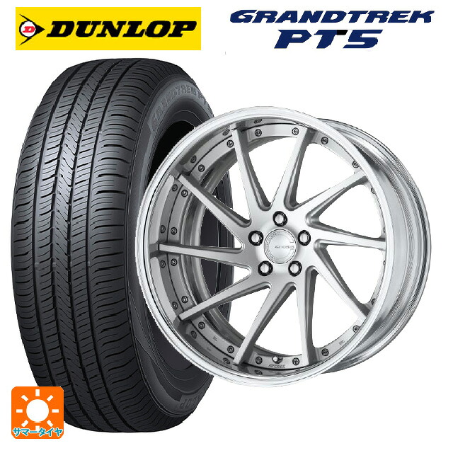 235/55R19 101V ダンロップ グラントレックPT5 ワーク グノーシス CVS MSL 19-8J 国産車用 サマータイヤホイール4本セット