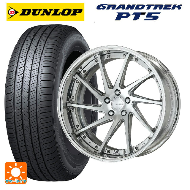トヨタ アルファード(40系)用 225/55R19 99V ダンロップ グラントレックPT5 ワーク グノーシス CVS PBU 新品サマータイヤホイール 4本セット｜タイヤホイール専門店コニシタイヤ 239,395円