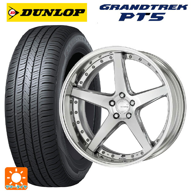 トヨタ アルファード(40系)用 225/55R19 99V ダンロップ グラントレックPT5 ワーク グノーシス CVF PBU 新品サマータイヤホイール 4本セット|タイヤホイール専門店コニシタイヤ