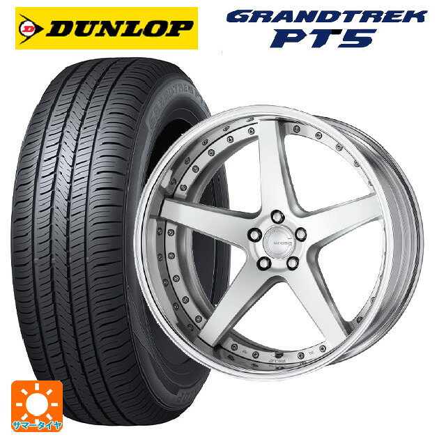 トヨタ アルファード(40系)用 225/55R19 99V ダンロップ グラントレックPT5 ワーク グノーシス CVF MSL 新品サマータイヤホイール 4本セット|タイヤホイール専門店コニシタイヤ