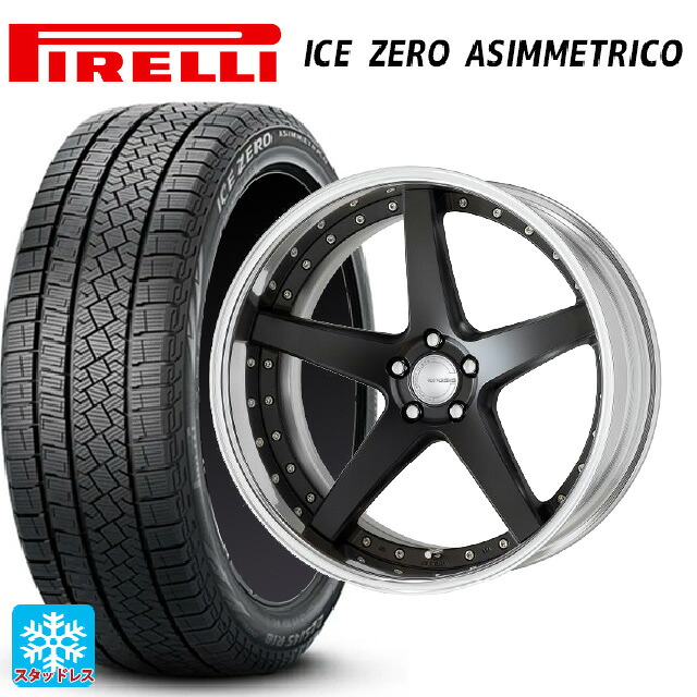 レクサス LM(TAWH15W)用 225/55R19 103H XL ピレリ アイスゼロ アシンメトリコ 正規品 # ワーク グノーシス CVF MBL 新品スタッドレスタイヤホイール 4本セット