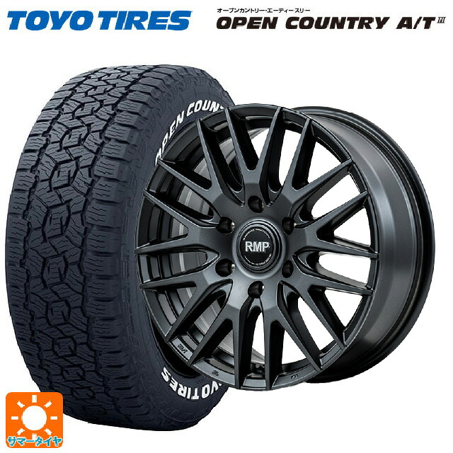 トヨタ ハイエース(200系)用 215/60R17 109/107R トーヨー オープンカントリー AT3 ホワイトレター エムアイディー MID エクスクルーシブ 029F セミグロスガンメタ/リムエッジDC/ロゴマシニング 新品サマータイヤホイール 4本セット