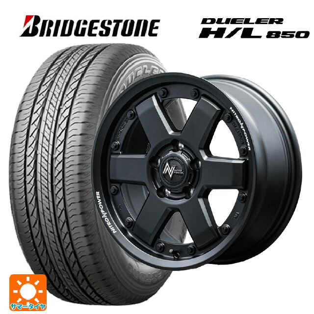 トヨタ RAV4(50系)用 225/65R17 102H ブリヂストン デューラー HL850 正規品 # エムアイディー ナイトロパワー M6 カービン ガンブラック 新品サマータイヤホイール 4本セット