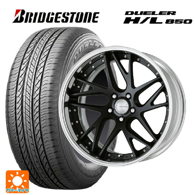 トヨタ アルファード(40系)用 225/55R19 99V ブリヂストン デューラー HL850 正規品 ワーク グノーシス CVX MBL 新品サマータイヤホイール 4本セット｜タイヤホイール専門店コニシタイヤ 209,265円