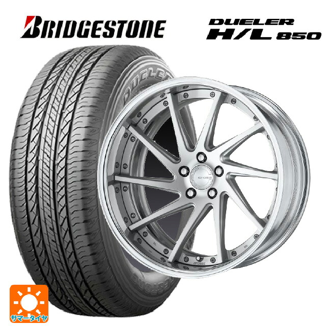 レクサス LM(TAWH15W)用 225/55R19 99V ブリヂストン デューラー HL850 正規品 ワーク グノーシス CVS MSL 新品サマータイヤホイール 4本セット