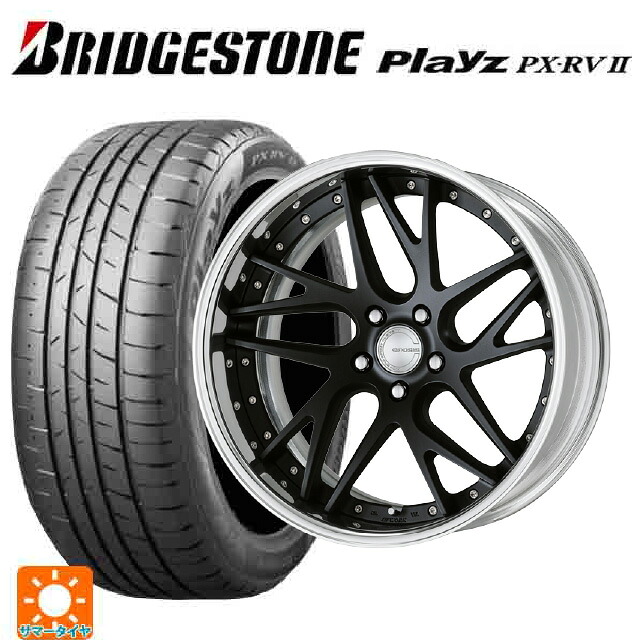 225/45R19 96W XL ブリヂストン プレイズ PX-RV2 正規品 ワーク グノーシス CVX MBL 19-8J 国産車用 サマータイヤホイール4本セット|タイヤホイール専門店コニシタイヤ