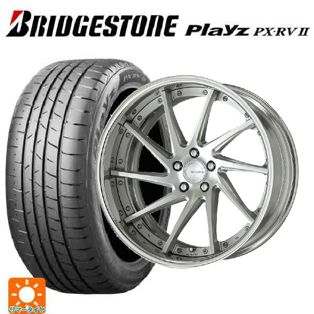 2023年製 245/40R19 98W XL ブリヂストン プレイズ PX-RV2 正規品 # ワーク グノーシス CVS BRU 19-8.5J 国産車用 サマータイヤホイール4本セット