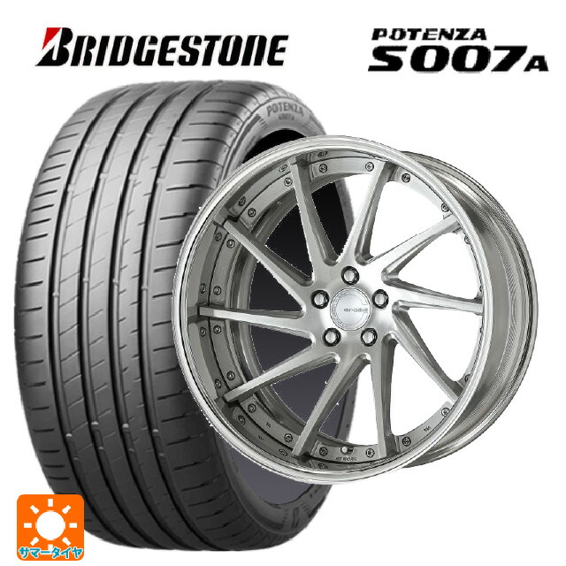 245/40R20 99Y XL ブリヂストン ポテンザ S007A 正規品 ワーク グノーシス CVS BRU 20-8.5J 国産車用 サマータイヤホイール4本セット|タイヤホイール専門店コニシタイヤ