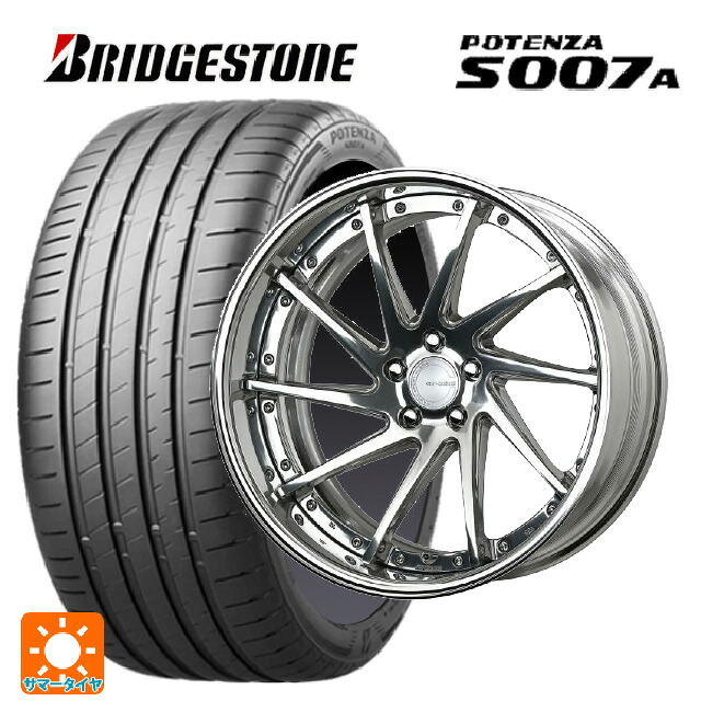 225/35R19 88Y XL ブリヂストン ポテンザ S007A 正規品 ワーク グノーシス CVS PP2 19-8J 国産車用 サマータイヤホイール4本セット|タイヤホイール専門店コニシタイヤ