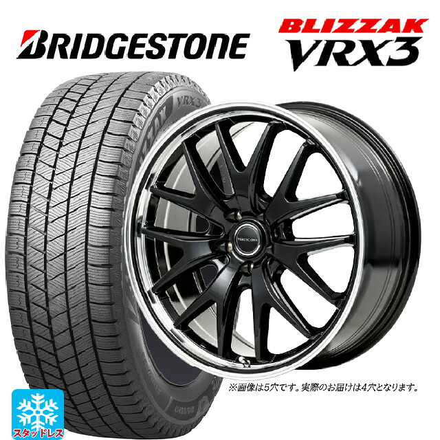 165/60R14 75Q ブリヂストン ブリザック VRX3 正規品 # エムアイディー MIDホイール エグゼ7 グロスブラック/ラインポリッシュ 14-4.5J 国産車用 スタッドレスタイヤホイール4本セット|タイヤホイール専門店コニシタイヤ