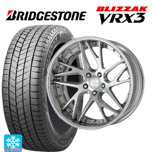 255/45R20 105Q XL ブリヂストン ブリザック VRX3 正規品 # ワーク グノーシス CVX BRU 20-8J 国産車用 スタッドレスタイヤホイール4本セット