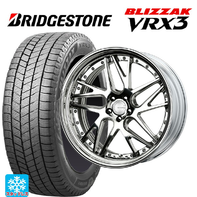 225/40R19 93Q XL ブリヂストン ブリザック VRX3 正規品 # ワーク グノーシス CVX PP2 19-8J 国産車用 スタッドレスタイヤホイール4本セット|タイヤホイール専門店コニシタイヤ