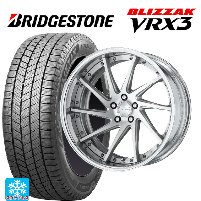 225/45R19 92Q ブリヂストン ブリザック VRX3 正規品 # ワーク グノーシス CVS MSL 19-8J 国産車用 スタッドレスタイヤホイール4本セット|タイヤホイール専門店コニシタイヤ
