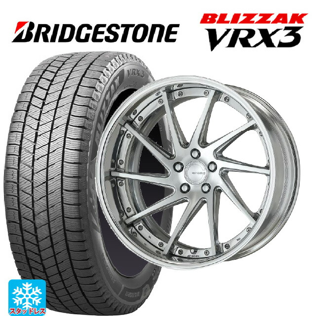 2025年製 245/50R19 105Q XL ブリヂストン ブリザック VRX3 正規品 # ワーク グノーシス CVS PBU 19-8.5J 国産車用 スタッドレスタイヤホイール4本セット