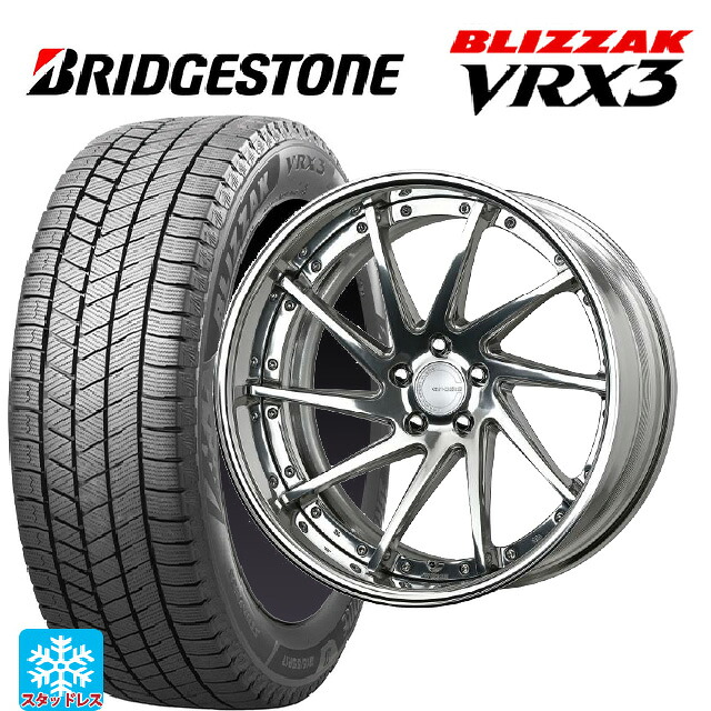 2025年製 245/50R19 105Q XL ブリヂストン ブリザック VRX3 正規品 # ワーク グノーシス CVS PP2 19-8.5J 国産車用 スタッドレスタイヤホイール4本セット