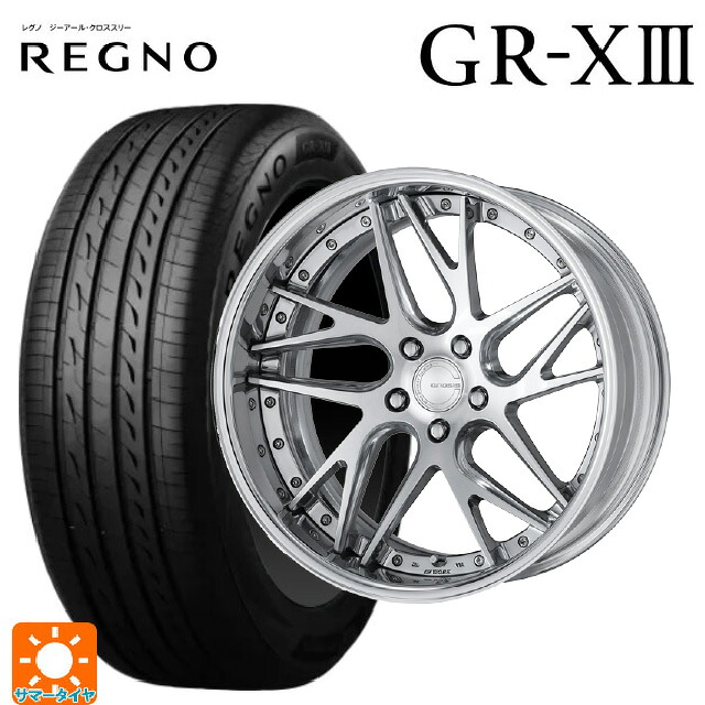トヨタ ヴェルファイア(40系)用 245/45R20 103W XL ブリヂストン レグノ GR-X3 正規品 # ワーク グノーシス CVX PBU 新品サマータイヤホイール 4本セット|タイヤホイール専門店コニシタイヤ
