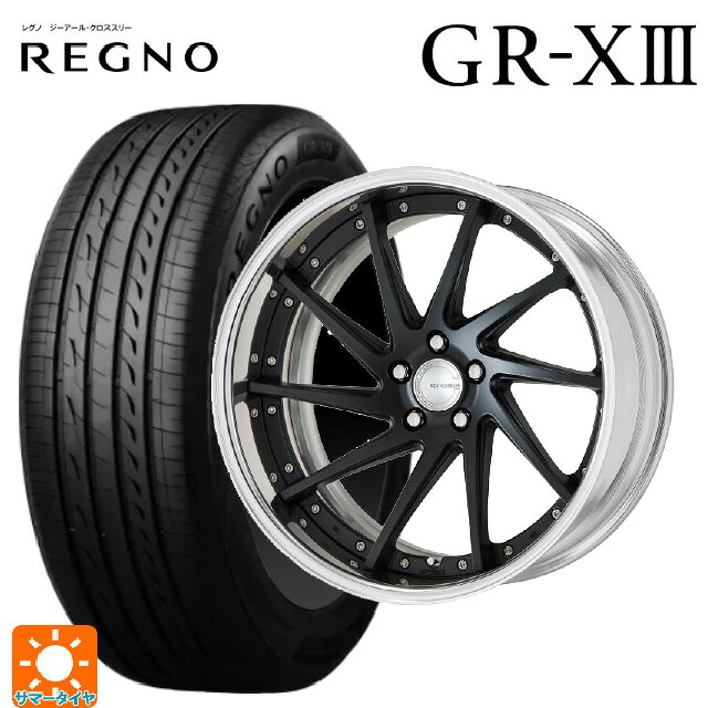 245/45R19 102W XL ブリヂストン レグノ GR-X3 正規品 # ワーク グノーシス CVS MBL 19-8.5J 国産車用 サマータイヤホイール4本セット|タイヤホイール専門店コニシタイヤ