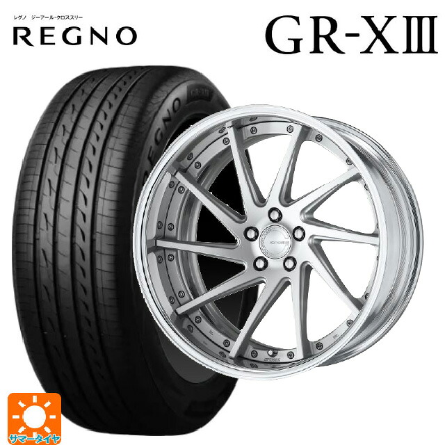245/45R19 102W XL ブリヂストン レグノ GR-X3 正規品 # ワーク グノーシス CVS MSL 19-8.5J 国産車用 サマータイヤホイール4本セット｜タイヤホイール専門店コニシタイヤ
