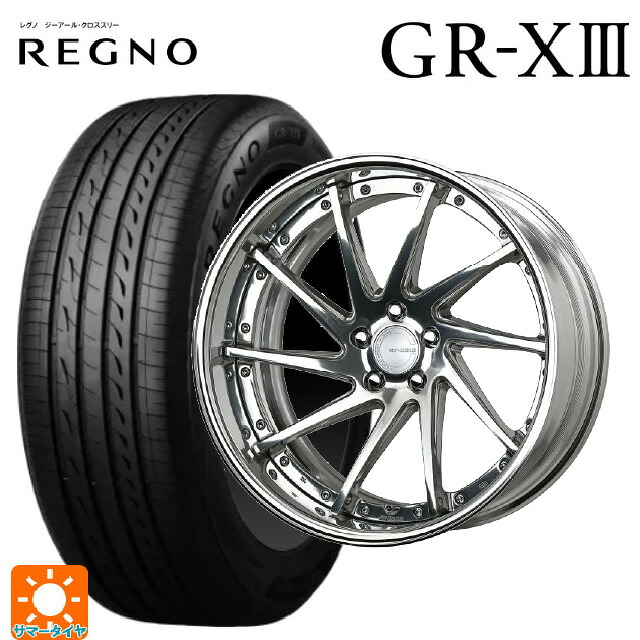トヨタ ヴェルファイア(40系)用 245/45R20 103W XL ブリヂストン レグノ GR-X3 正規品 # ワーク グノーシス CVS PP2 新品サマータイヤホイール 4本セット|タイヤホイール専門店コニシタイヤ