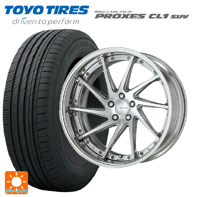 レクサス LM(TAWH15W)用 225/55R19 99V トーヨー プロクセス CL1 SUV ワーク グノーシス CVS PBU 新品サマータイヤホイール 4本セット