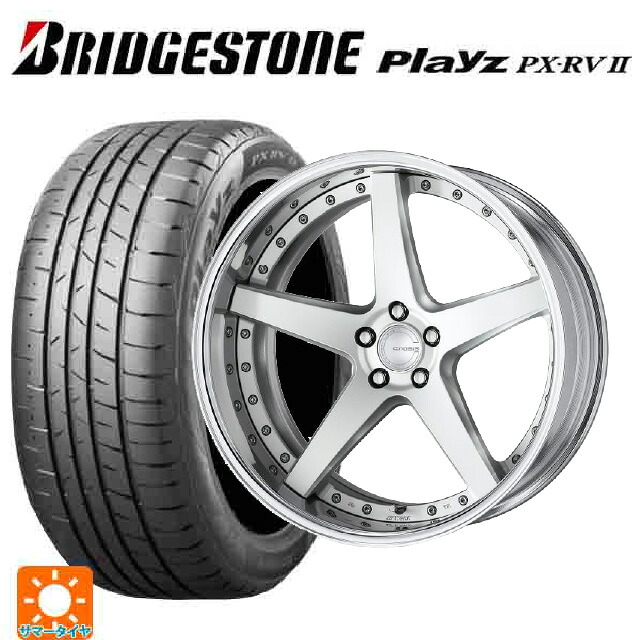 2023年製 245/40R19 98W XL ブリヂストン プレイズ PX-RV2 正規品 # ワーク グノーシス CVF MSL 19-8.5J 国産車用 サマータイヤホイール4本セット