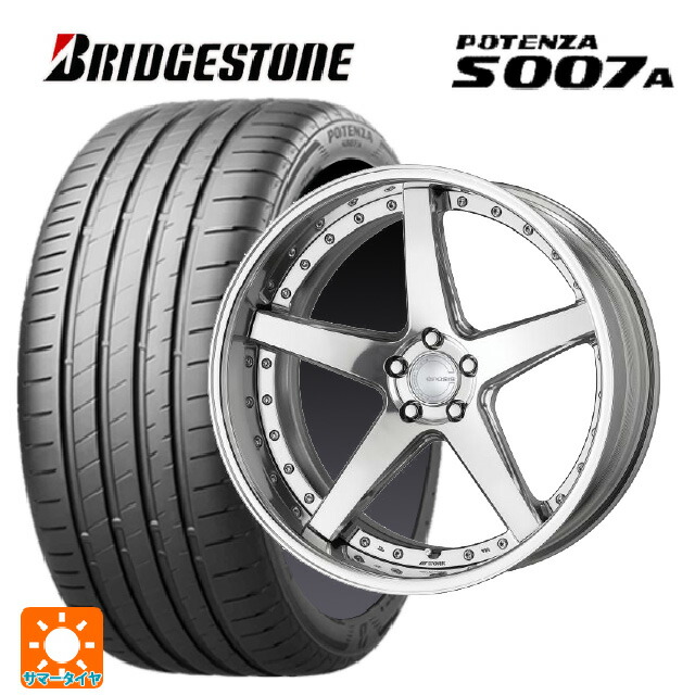 245/30R20 90Y XL ブリヂストン ポテンザ S007A 正規品 ワーク グノーシス CVF PP2 20-8.5J 国産車用 サマータイヤホイール4本セット