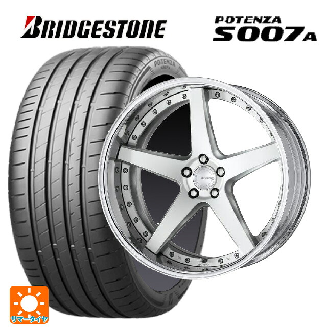 235/30R20 88Y XL ブリヂストン ポテンザ S007A 正規品 ワーク グノーシス CVF MSL 20-8.5J 国産車用 サマータイヤホイール4本セット|タイヤホイール専門店コニシタイヤ