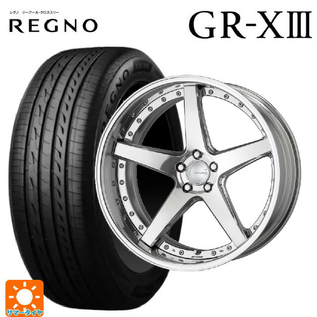 トヨタ ヴェルファイア(40系)用 245/45R20 103W XL ブリヂストン レグノ GR-X3 正規品 # ワーク グノーシス CVF PP2 新品サマータイヤホイール 4本セット|タイヤホイール専門店コニシタイヤ
