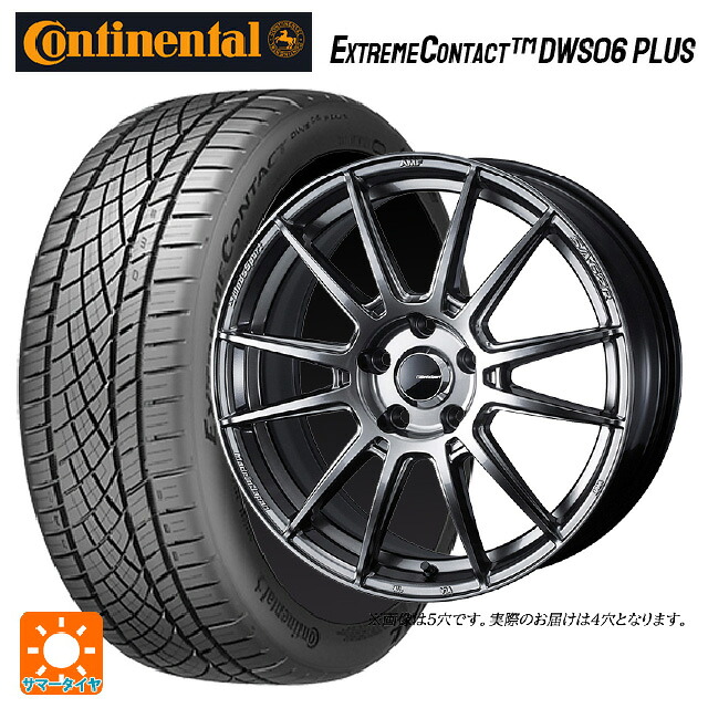 195/50R16 84W コンチネンタル エクストリームコンタクト DWS06プラス 正規品 ウェッズ ウェッズスポーツ SA62R PSB 16-6.5J 国産車用 サマータイヤホイール4本セット