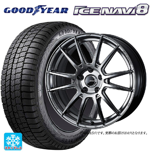 2023年製 165/60R15 77Q グッドイヤー アイスナビ8 # ウェッズ ウェッズスポーツ SA62R PSB 15-5J 国産車用 スタッドレスタイヤホイール4本セット|タイヤホイール専門店コニシタイヤ