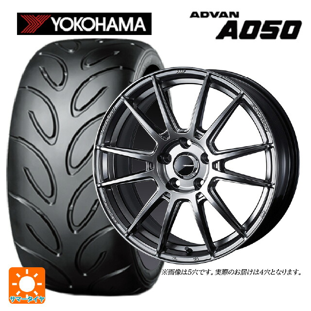 165/50R15 73V ヨコハマ アドバン A050 コンパウンド M 正規品 ウェッズ ウェッズスポーツ SA62R PSB 15-5J 国産車用 サマータイヤホイール4本セット|タイヤホイール専門店コニシタイヤ