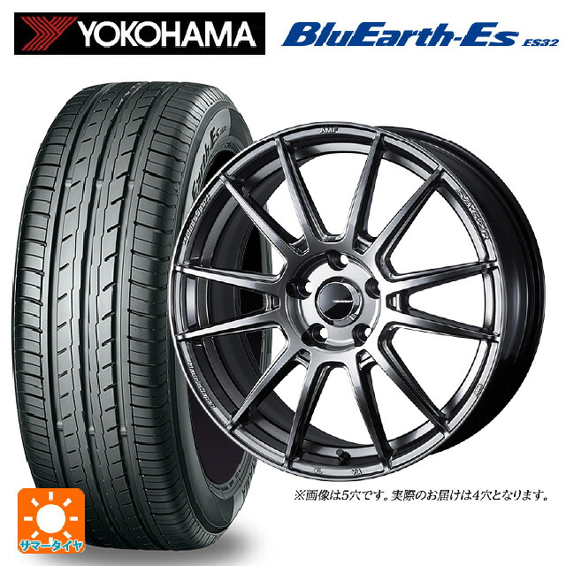 175/55R15 77V ヨコハマ ブルーアースEs ES32 # ウェッズ ウェッズスポーツ SA62R PSB 15-6J 国産車用 サマータイヤホイール4本セット|タイヤホイール専門店コニシタイヤ