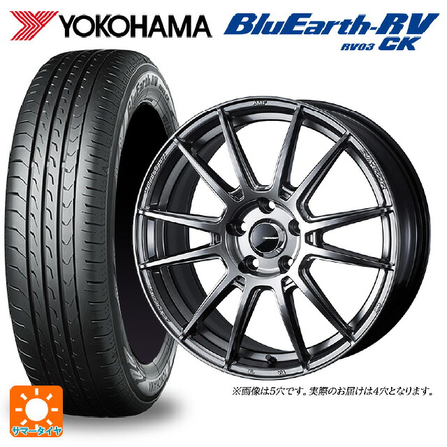 175/60R16 82H ヨコハマ ブルーアース RV03CK # ウェッズ ウェッズスポーツ SA62R PSB 16-6.5J 国産車用 サマータイヤホイール4本セット
